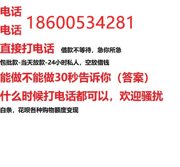 ​益阳借钱_益阳私人放款_益阳私借民间借贷服务中心
